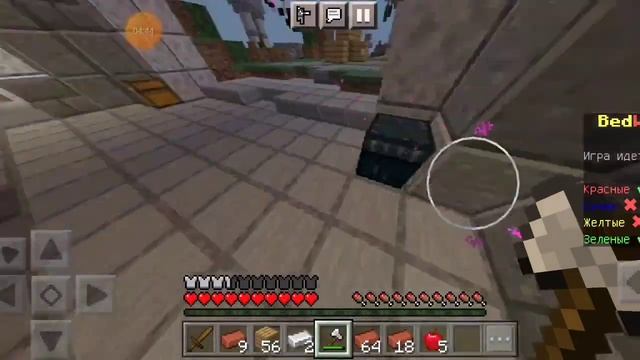 Bed Wars in Minecraft . Server ArtMinePE . Nick : Vasya_Mazhak. Happy NEW YEAR ! Бед Варс на ArtMin смотреть онлайн