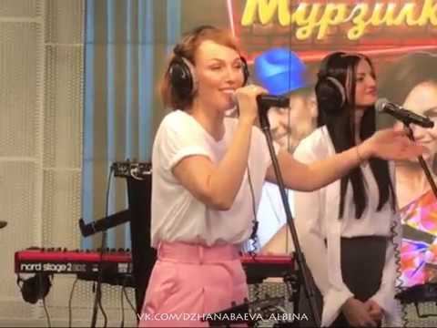 Альбина Джанабаева на шоу Мурзилки LIVE
