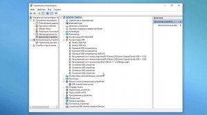 Почему не работает беспроводная мышь