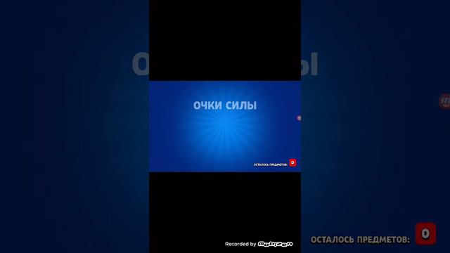 играем в нулс бравл добавляйте меня в нулс бравл смотреть онлайн