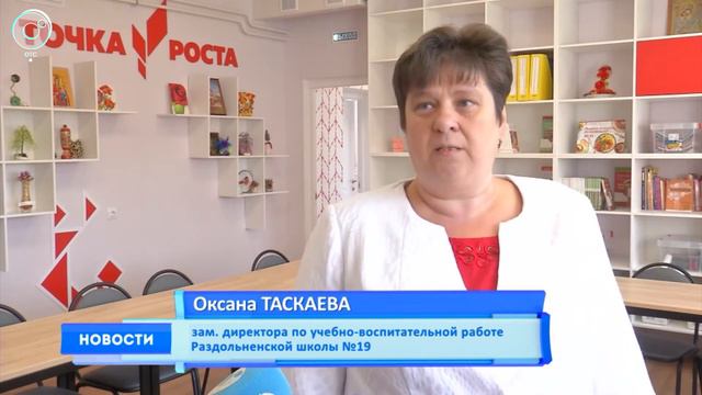 По каким правилам будут учиться школьники с 1 сентября? смотреть онлайн