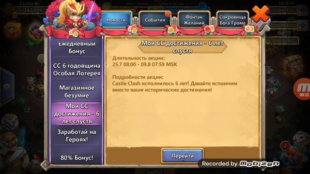 Ошибка в игре смотреть онлайн