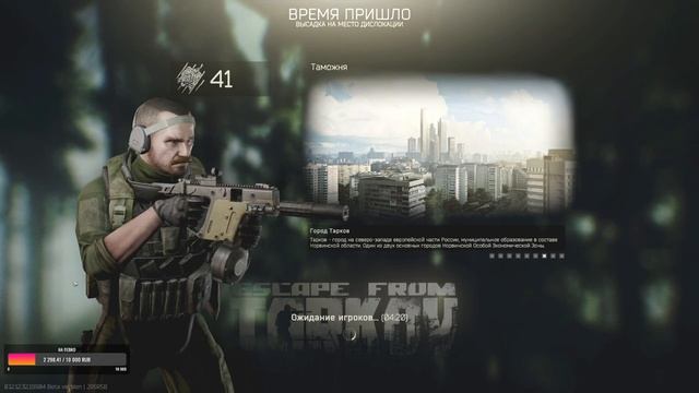 ТАРКОВ СТРИМ | розыгрыш акаунта стандарт эдишн каждую 2 рую пятницу))) ESCAPE FROM TARKOV [1440p смотреть онлайн