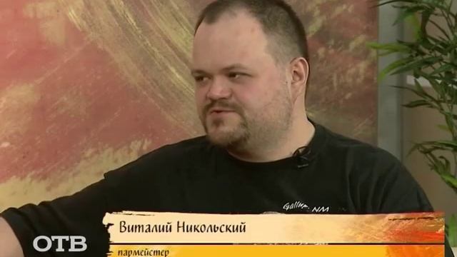 23 февраля на "УТРОтв": кто такой пармейстер? (23.02.15) смотреть онлайн