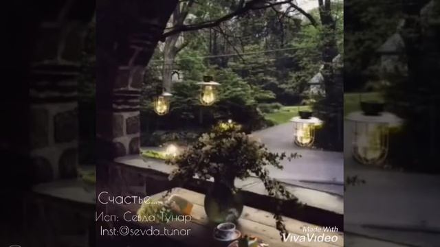 «Счастье»Не гадайте,что такое счастье.Просто сердцем чувствуйте его./ Исп:Sevda Tunar смотреть онлайн