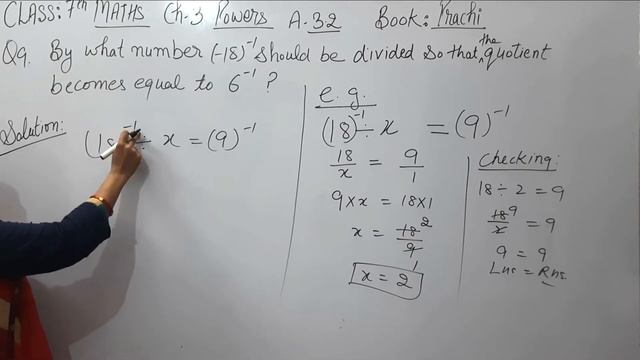 Class - 7th (Prachi) || Chapter - 3 Powers || Exercise - 3.2 Q8 to Q11 смотреть онлайн