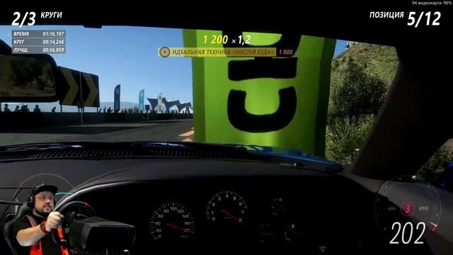 ФИЗИКА НА РУЛЕ В FORZA HORIZON 5 СИМУЛЯЦИЯ И АРКАДНЫЙ РЕЖИМ смотреть онлайн