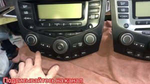 Замена головного устройства своими руками Хонда аккорд 7 .замена музыки(магнитолы) Honda accord 7.
