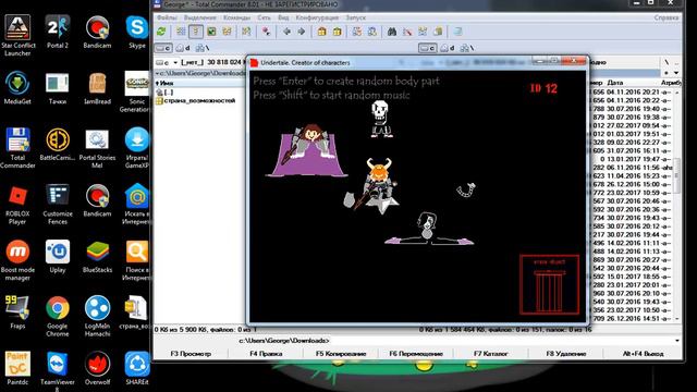 undertale charapter creator азгор на ногах меттатона смотреть онлайн