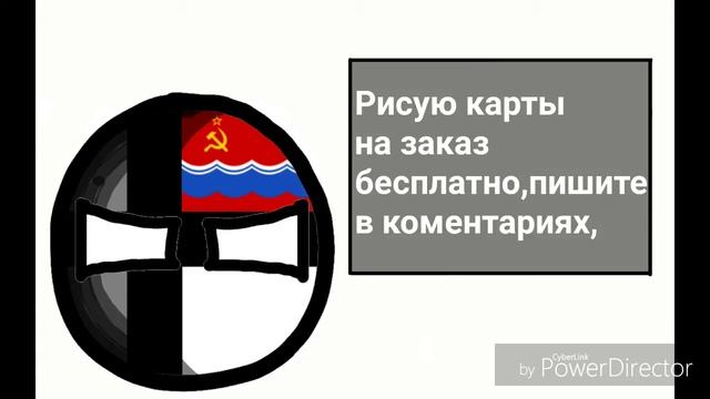 Рисую карты на заказ бесплатно смотреть онлайн