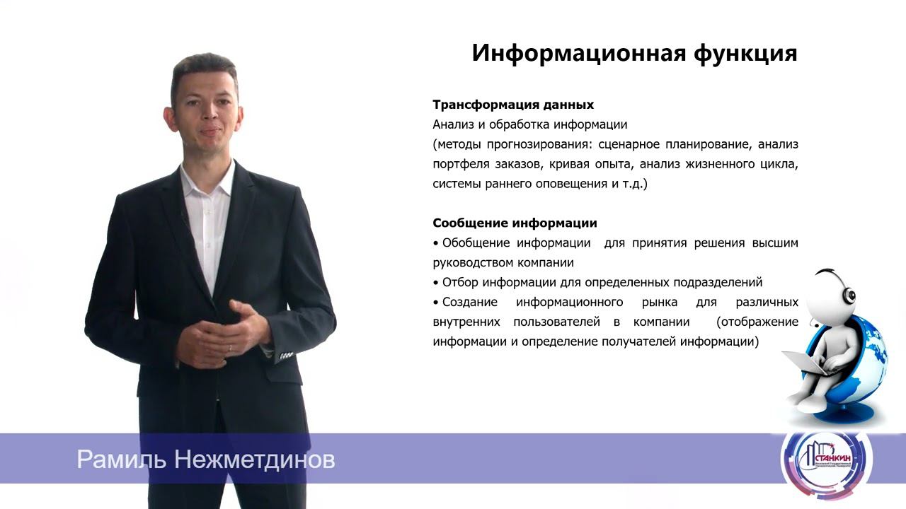 Л4 4 СИ смотреть онлайн