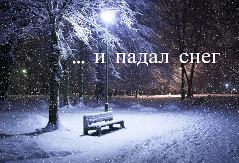 ♫ ...И ПАДАЛ СНЕГ !!! ЗИМНИЙ ПОПКОРН !!! смотреть онлайн
