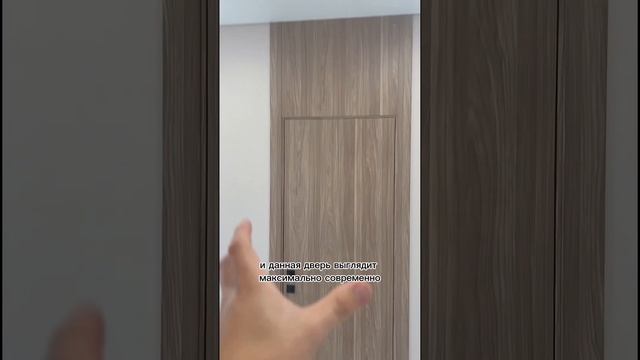 Имитация дверей до потолка ? #ремонт #ремонтквартир #краснодар #двери #установкадверей смотреть онлайн