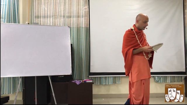 03 лекция. Бхагавад-Гита. Глава 1 (Вриндаван, 6.12.2017) Ватсала дас