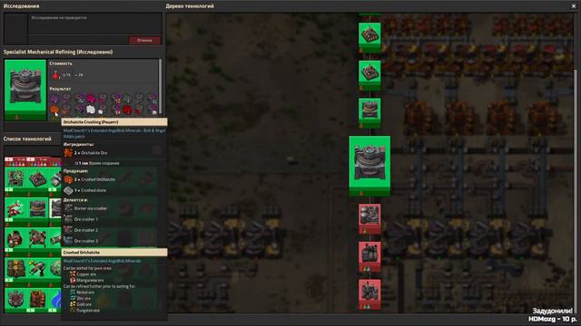 [RU] Bob+Angel #3.5 [Factorio] смотреть онлайн
