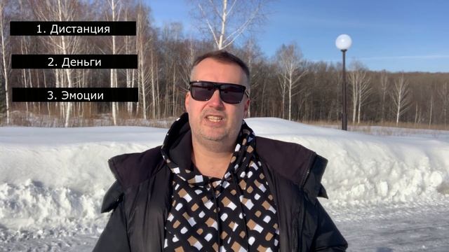 СТРАТЕГИЯ ПЛЮСОВОЙ ИГРЫ: ТРИ ВАЖНЫХ СОСТАВЛЯЮЩИХ!