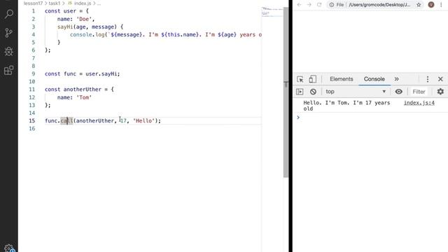 JavaScript. Урок 18. Контекст выполнения тема не из простых смотреть онлайн
