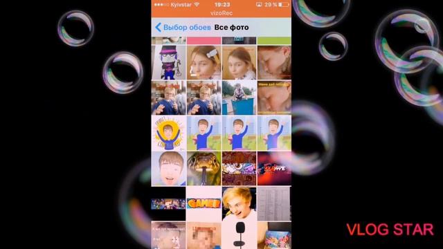 Как изменить обои на iPhone смотреть онлайн