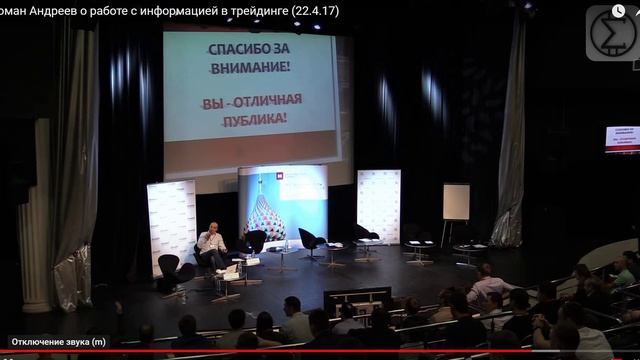 Как формируются тренды. смотреть онлайн