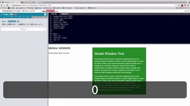 HTML&CSSでつくるモーダルウィンドウ смотреть онлайн