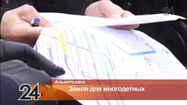 В Альметьевске чиновники сэкономили на госзакупках и направили сбережения на прокладку дороги смотреть онлайн