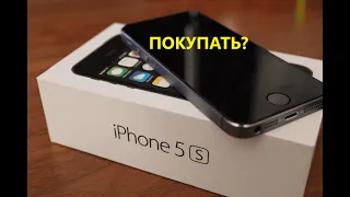 iPhone 5s в 2022 ПОКУПАТЬ ? смотреть онлайн
