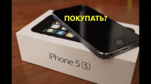 iPhone 5s в 2022 ПОКУПАТЬ ?