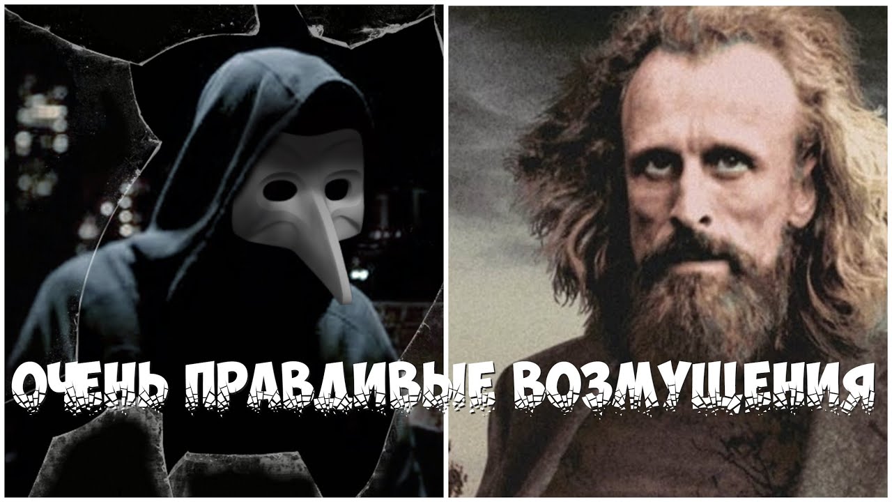 Обзор фильма Возмутитель спокойствия / Боргман (2013). Возможное объяснение фильма.