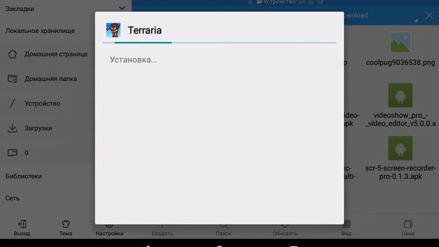 Где какчать платные игры бесплатно? смотреть онлайн