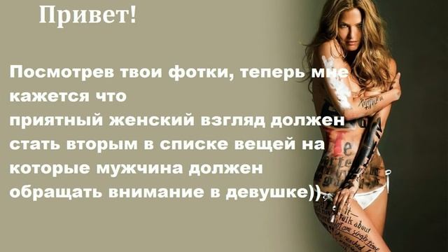 5 фраз для знакомства с девушкой. Знакомства в контакте смотреть онлайн