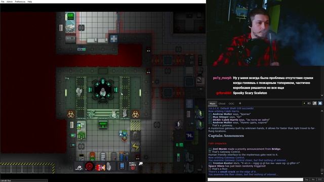 Space Station 13. Первый раз за Сбойного ИИ, Сжигаем Ксеносов и Кошкодевок. Стрим 06.06.22 смотреть онлайн