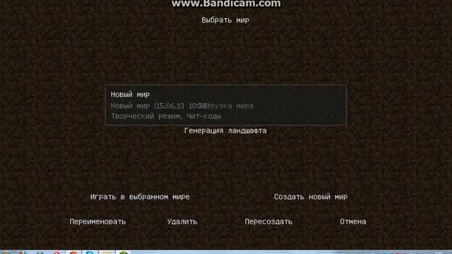 как скачать сборку на minecraft смотреть онлайн
