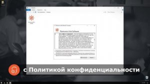 Как обновить прошивку гарнитуры через Microsoft Windows | HP Support