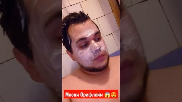 Уход за лицом и волосами?? #орифлейм #маска #лицо #скраб #волосы #орифлеймкаталог #орифлеймотзывы смотреть онлайн