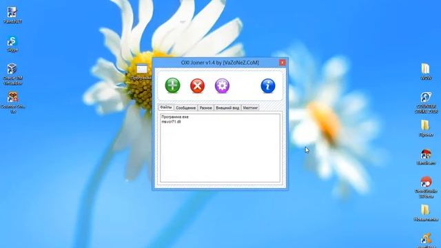 Как защитить свой проект от взлома? В " PHP devel studio ". смотреть онлайн