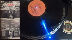 АЛИСА - Блок Ада