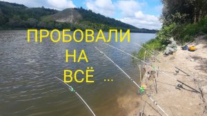 РЫБАЛКА НА ДОНУ. ИЮЛЬ.