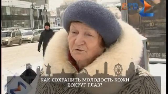 Омоложение кожи век смотреть онлайн