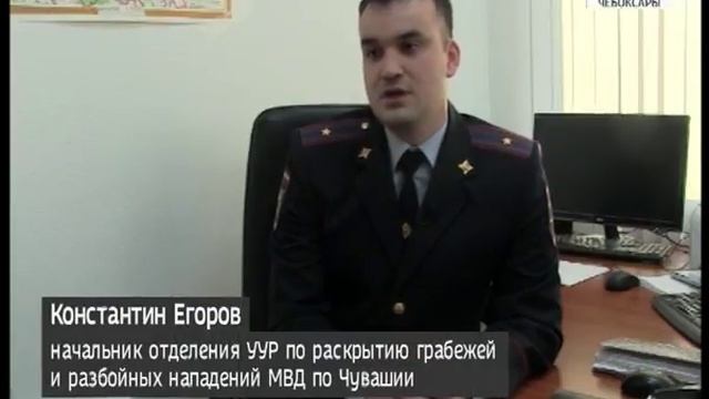 В Чебоксарах грабитель украл у пожилого мужчины 250 рублей