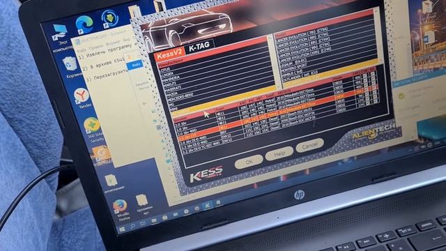 Как дёшево прошить своё авто под ЕВРО2 чип-тюнинг. Программатор Kess v2 с АлиЭкспресс. смотреть онлайн