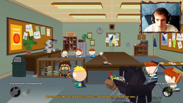 Прохождение South Park: The Stick of Truth #3 Part 2 [Webcam] смотреть онлайн