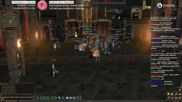 Осады на Gran Kain 18.12 [Lineage 2 Classic] смотреть онлайн