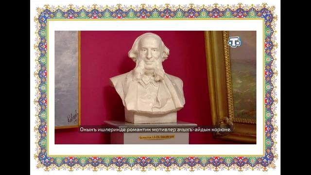 НАРОДное искусство Крыма: книга+технологии смотреть онлайн