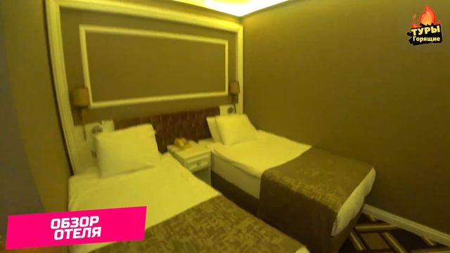 Utopia Resort & Residence 5* / Турция / отзывы туристов смотреть онлайн