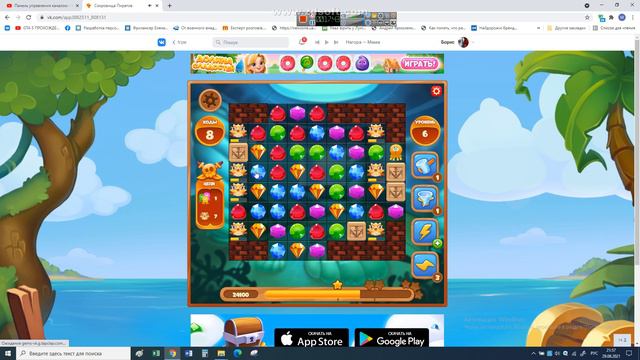 Сокровища пиратов Глубины океана Левел 5 7 2021 08 29 21;39;57 смотреть онлайн