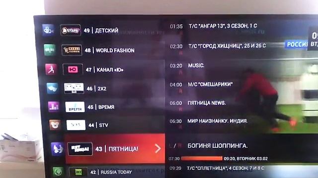 Картина тв смотреть онлайн