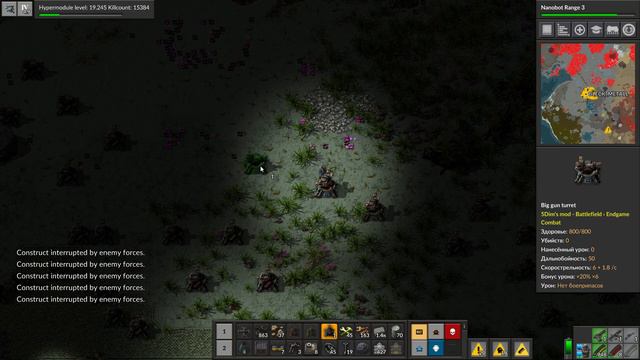 FACTORIO Не Это конец мне не выжить ч 22 смотреть онлайн