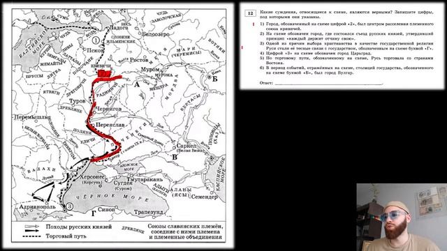 РАЗБОР САМЫХ СЛОЖНЫХ КАРТ НА ЕГЭ ПО ИСТОРИИ | История с Гефестом | ЕГЭFlex смотреть онлайн