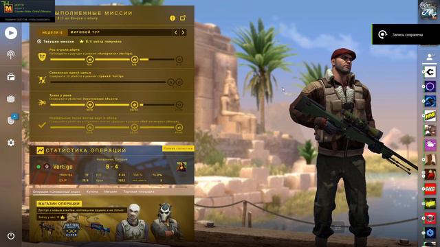 Почему OBS не захватывает CS:GO ? | 2 способа решение проблемы с захватом кс го после обновление !? смотреть онлайн