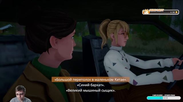 Прохождение Lake № 2. Тебе посылка. И тебе посылка смотреть онлайн